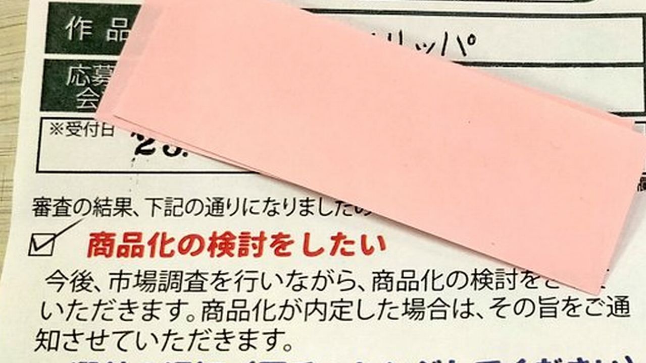 ミニコンクール