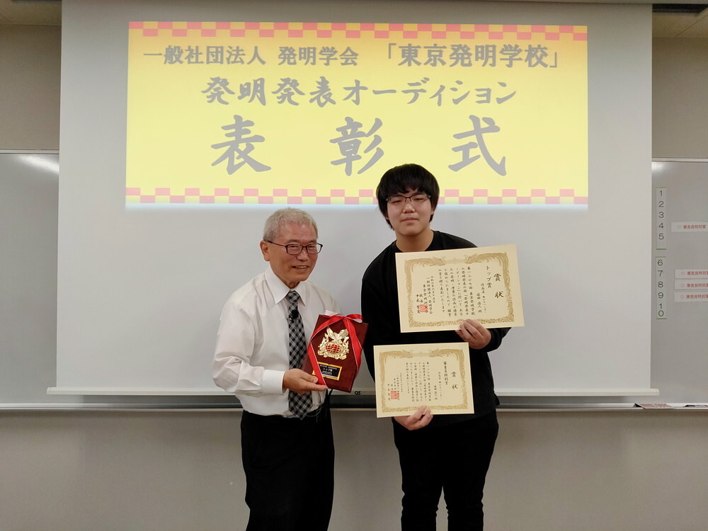 6月トップ賞