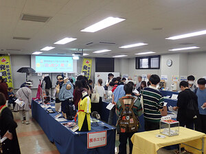 にぎわう会場
