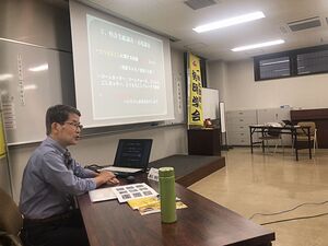 企業講演