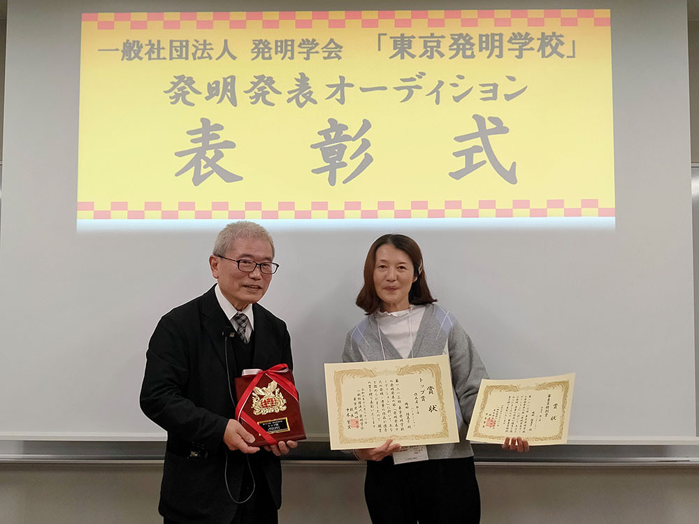 12月トップ賞