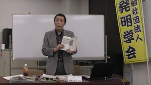 企業講演