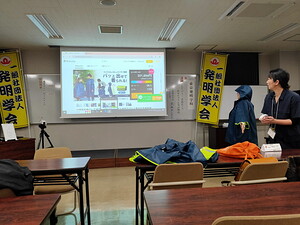 懇親会