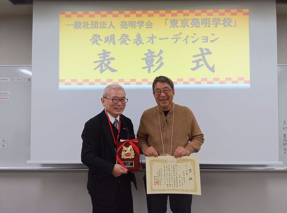 糸井正幸さん
