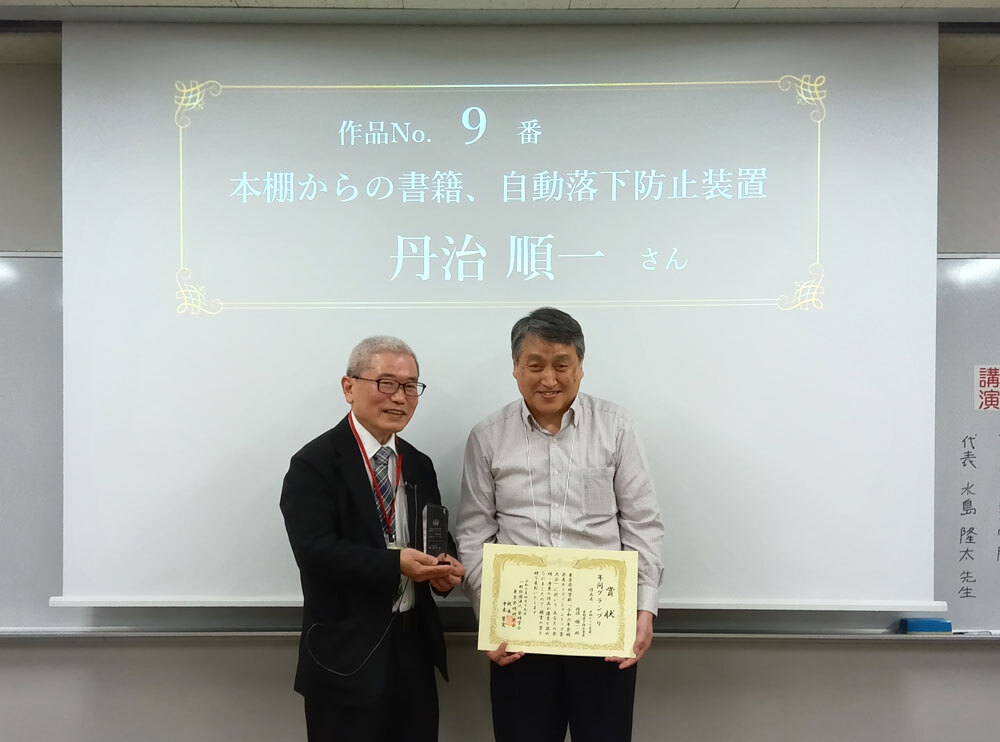 トップ賞大会