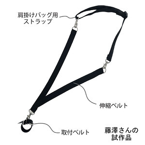 試作品