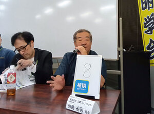 発明発表オーディションの講評