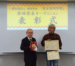 11月トップ賞 安藤義夫さん