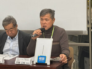 発明発表オーディションでは「相談したい」札が!!