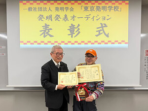 2026年1月トップ賞中村由伸さん