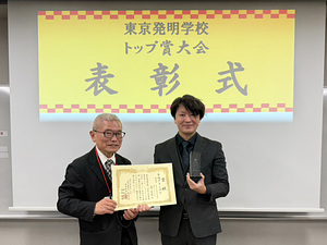 2025年発表作品グランプリ　岩崎桂太郎さん