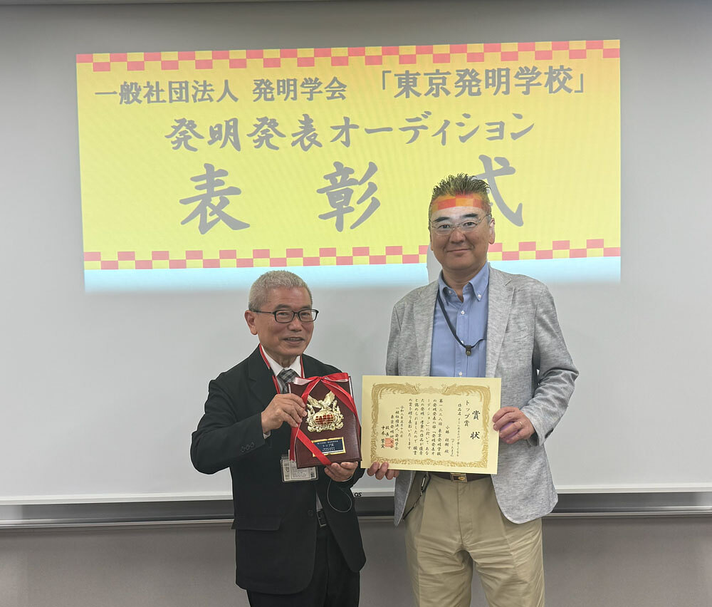 2026年5月東京発明学校
