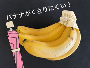 くさらんぶれら