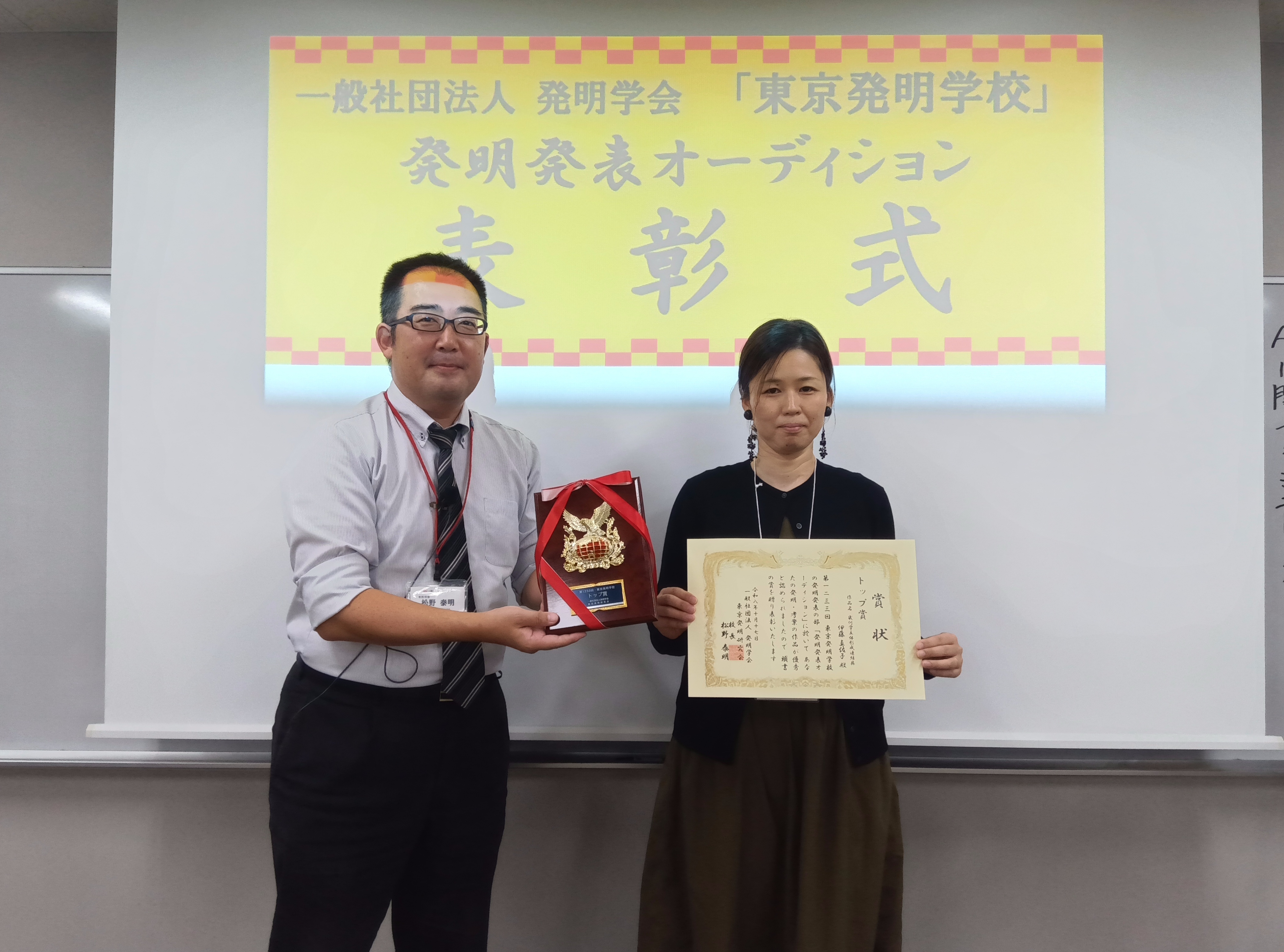 10月トップ賞