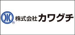 株式会社カワグチ