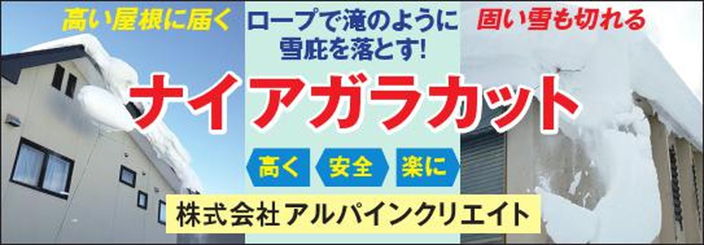 アイデア・発明・アイデア商品化│一般社団法人 発明学会