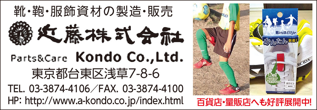 アイデア・発明・アイデア商品化│一般社団法人 発明学会