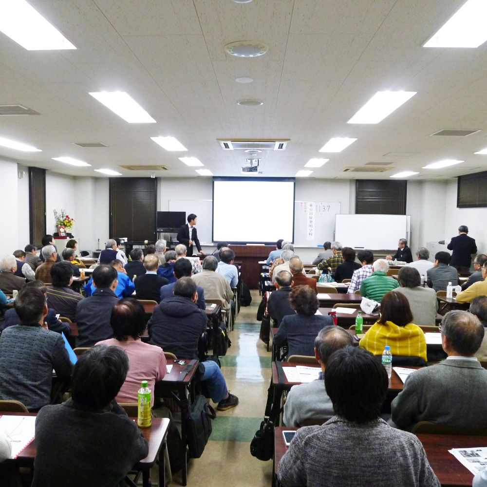 東京日曜発明学校