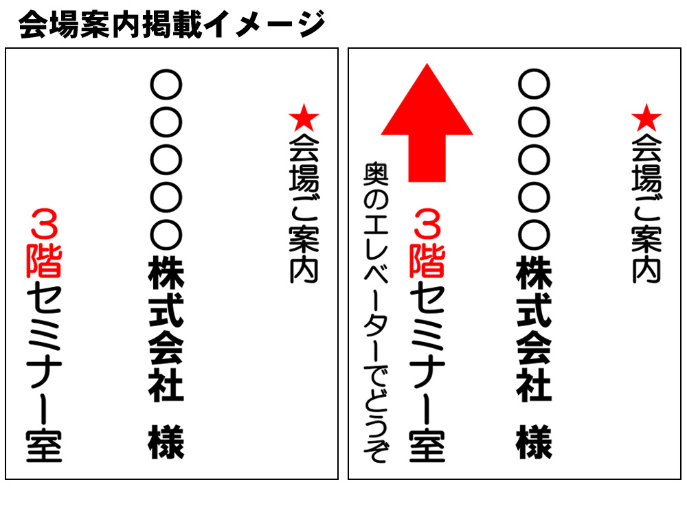 掲載イメージ