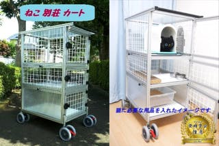 猫と一緒にどこでもお出かけできる「ねこ別荘カート」は、大切な猫のくつろぎ空間♪