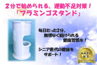 毎日たった1分ずつ!無理なく続けられる健康習慣を、あなたへ