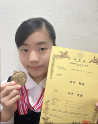 田中聖蘭